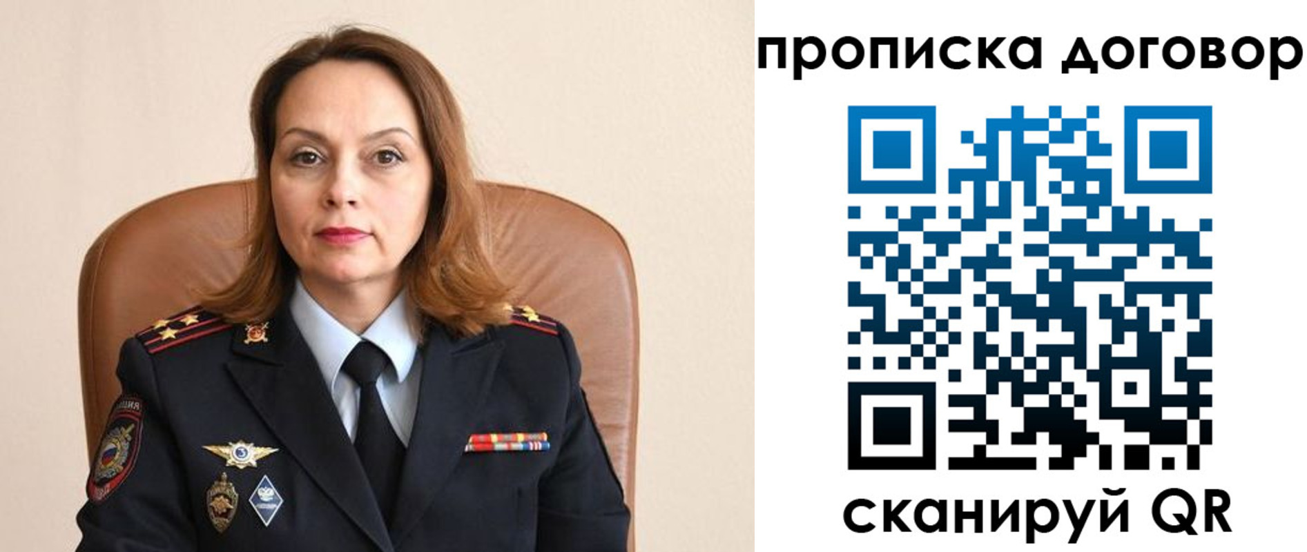 где прописаться в Барыше